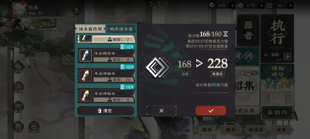 坐等更新 3