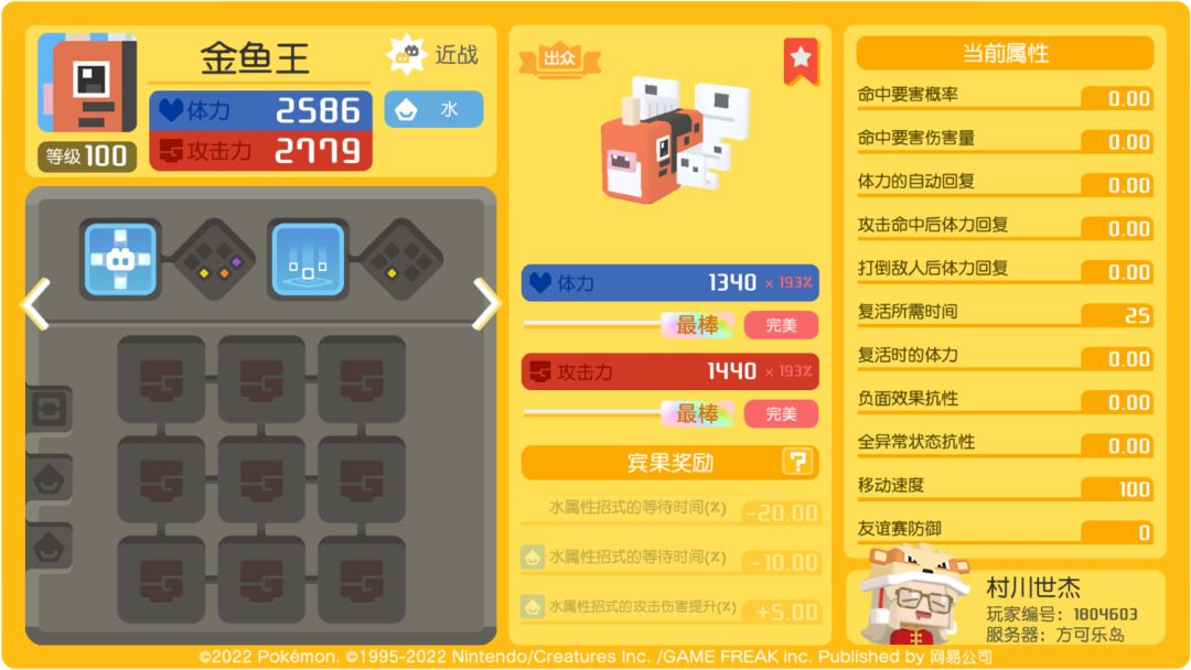 圾品中的极品😦 3