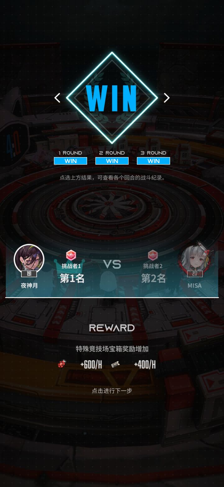 👻服特殊jjc登顶了截图