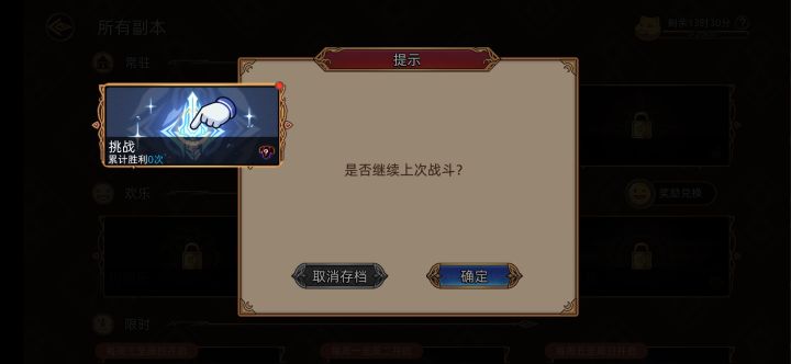 直接没得玩截图