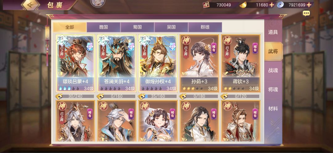 新区第二天 2