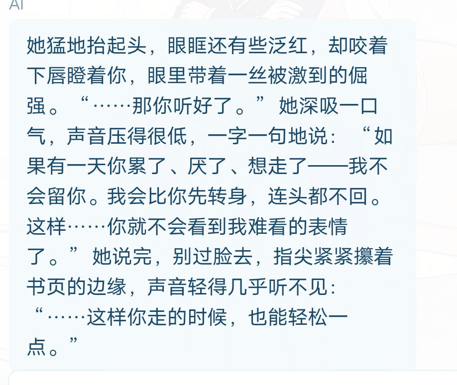 这段话是给你看的。 3