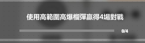 碧草的高范围赶紧删了行了截图