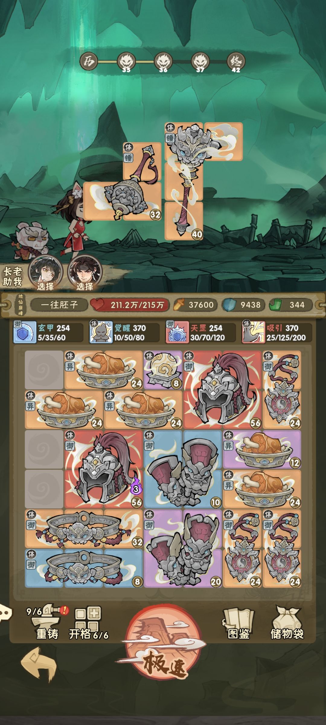 傻福官方! 2