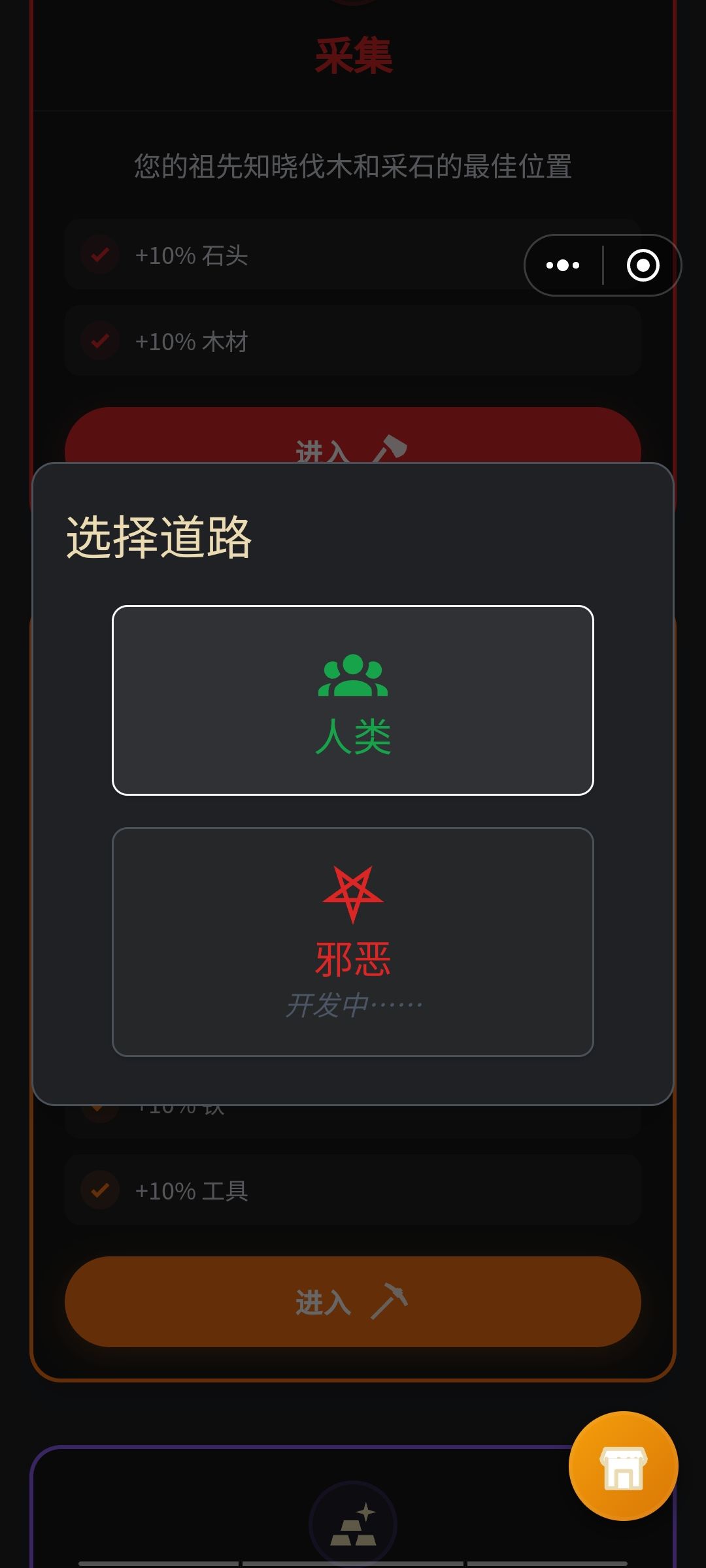 可惜没开发后续 1