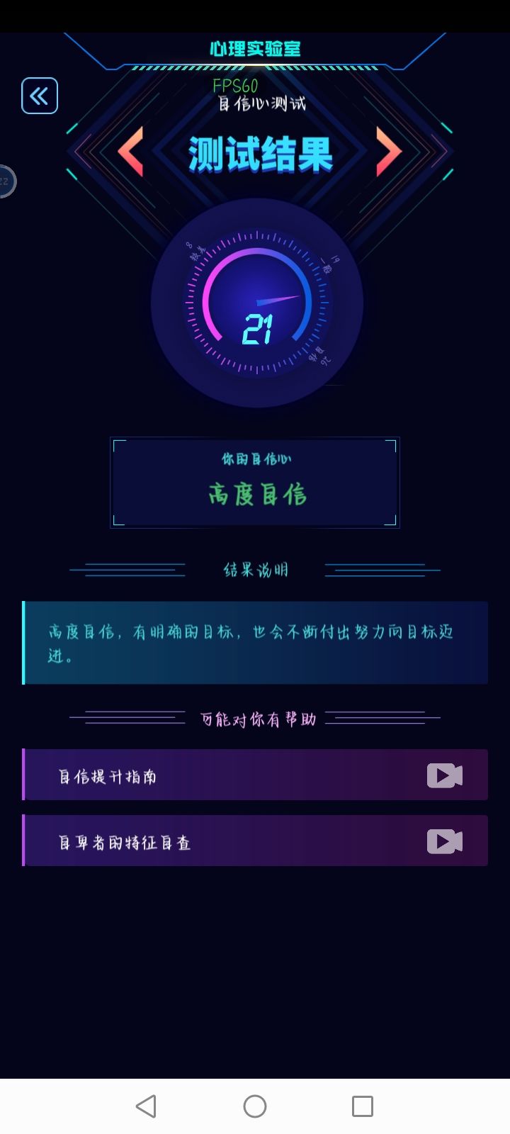 ???截图