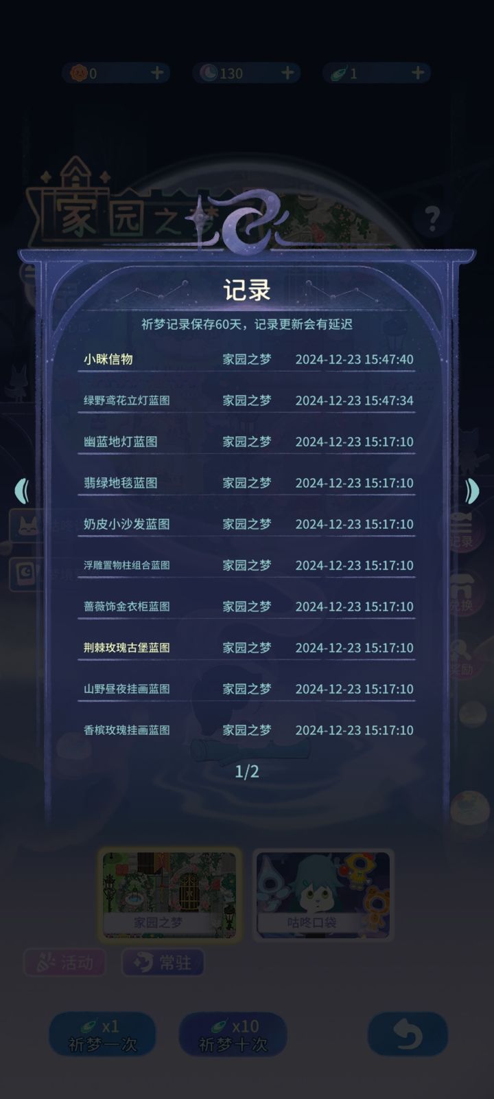爆率好高❗️ 1