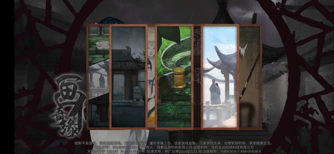 动态图片 3