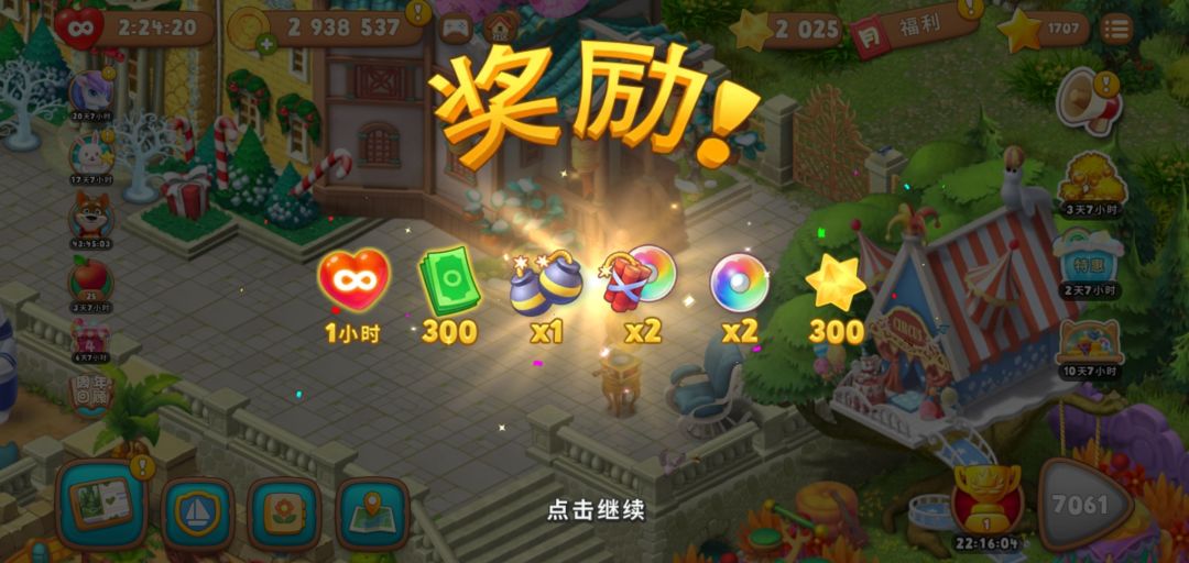 动态图片 2
