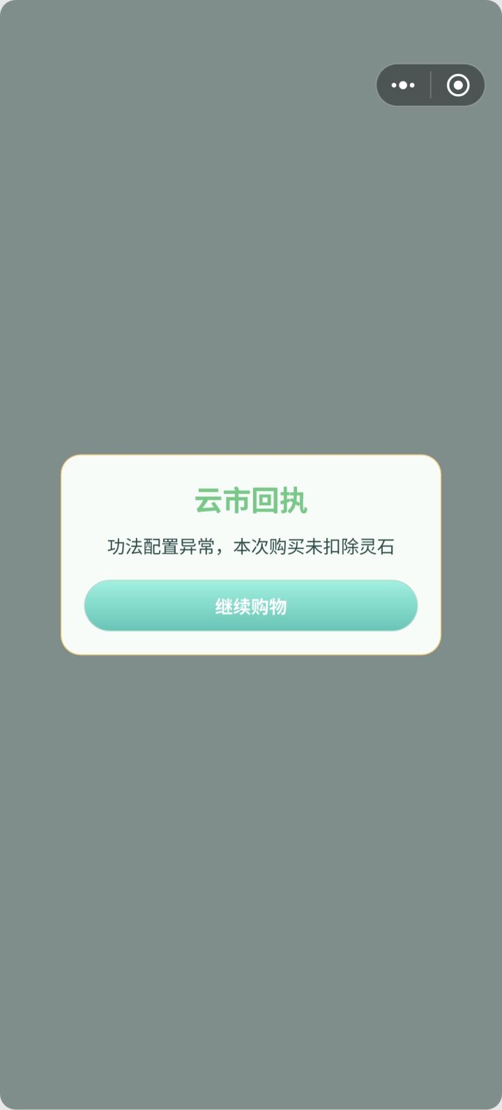 这是什么鬼bug？截图