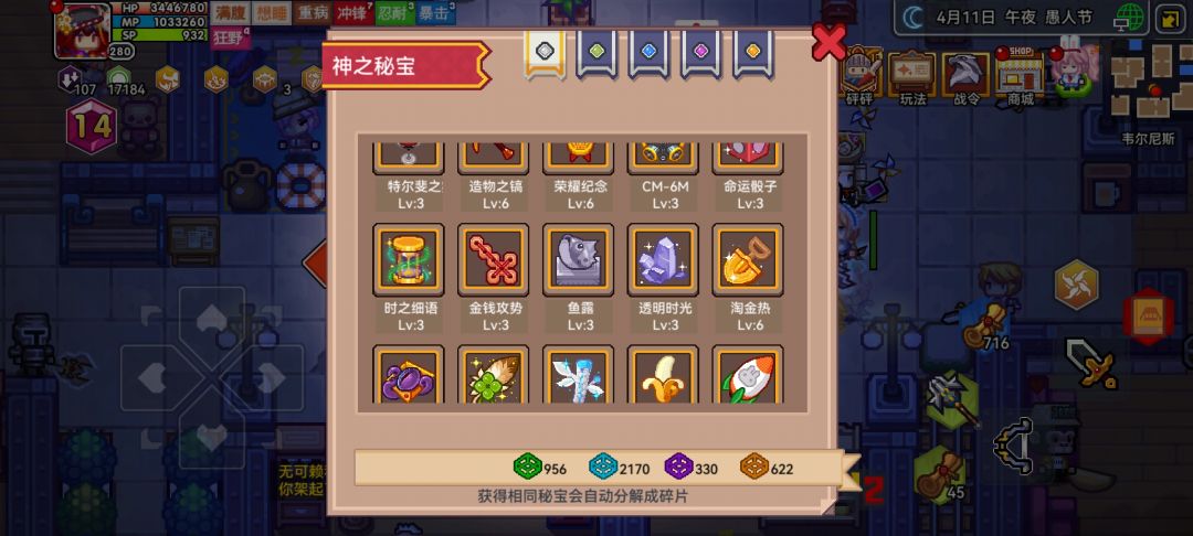 帮我看看能出多少？ 5