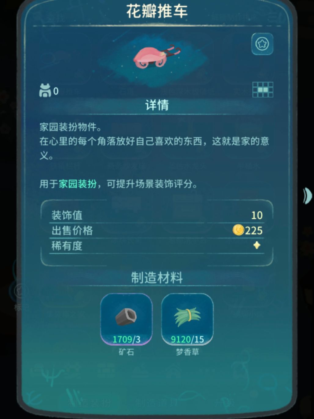 漂亮的图纸 1