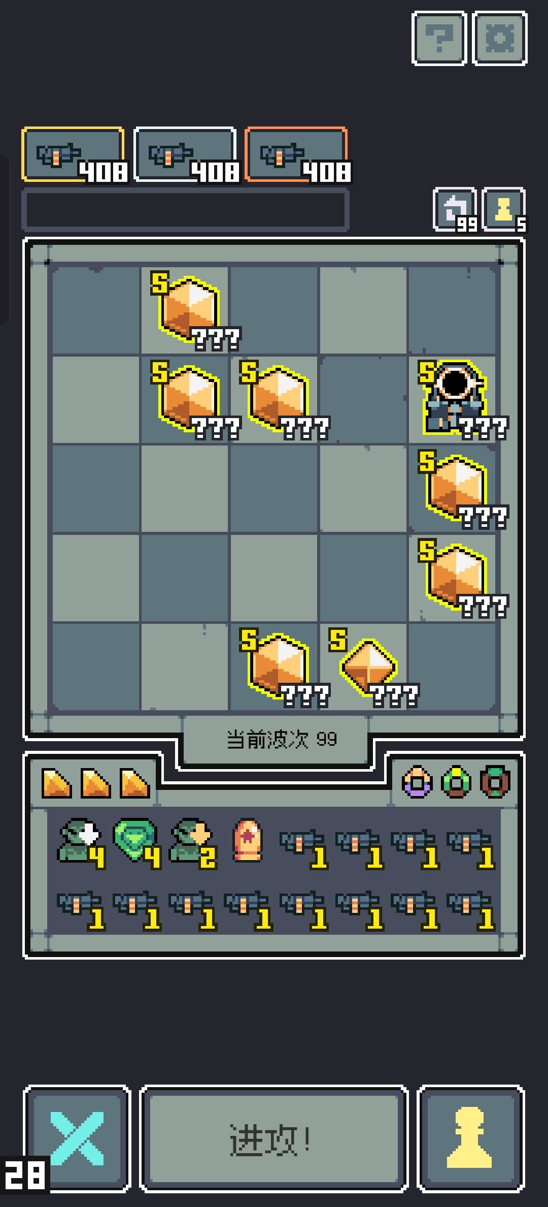 【全面入侵99关】全流派攻略之自动轻机枪流 2