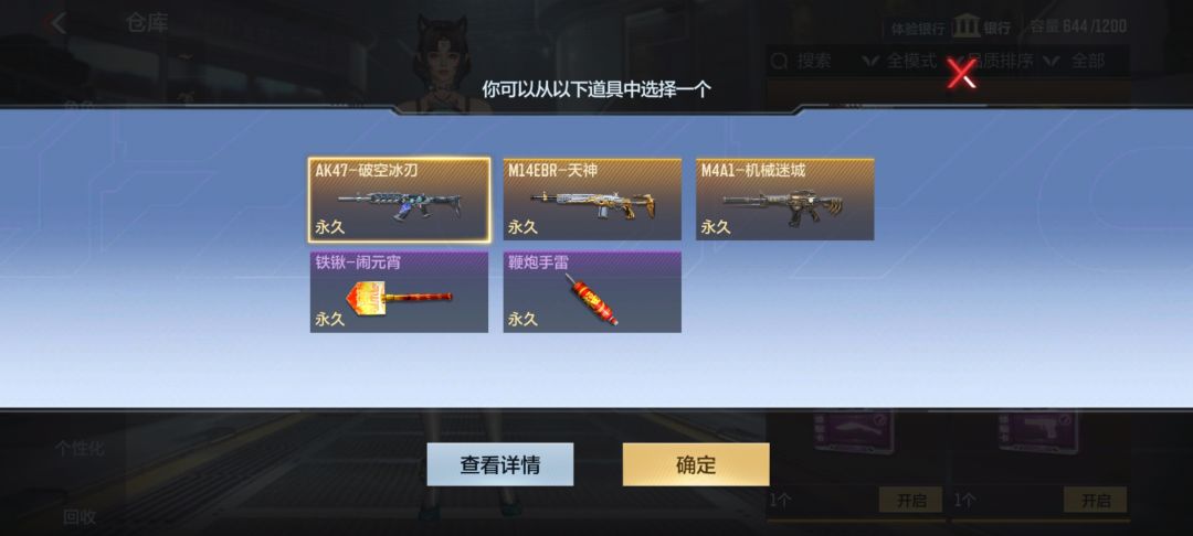 人麻了 2