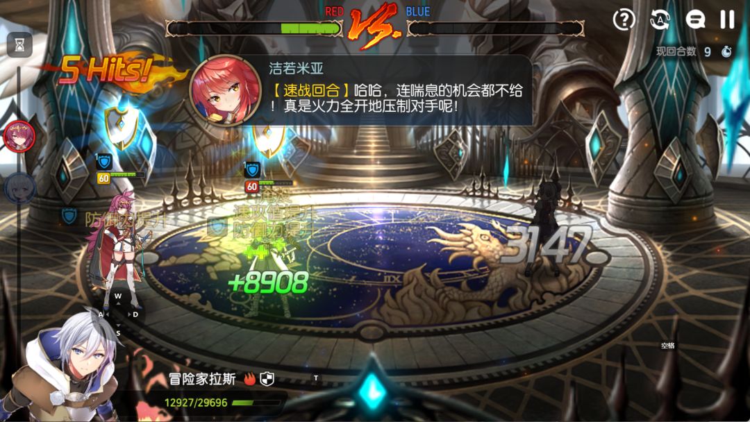 老牧师 2
