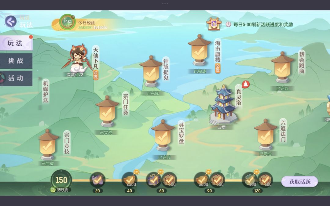 第十五天 4