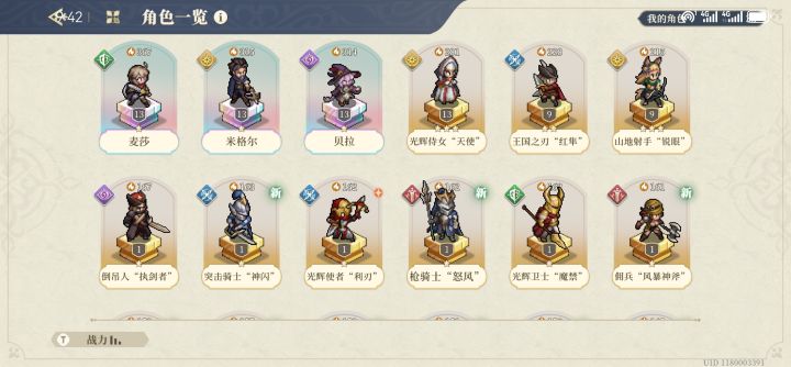 555~截图