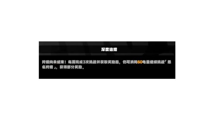 萌新玩家实用技巧指南截图