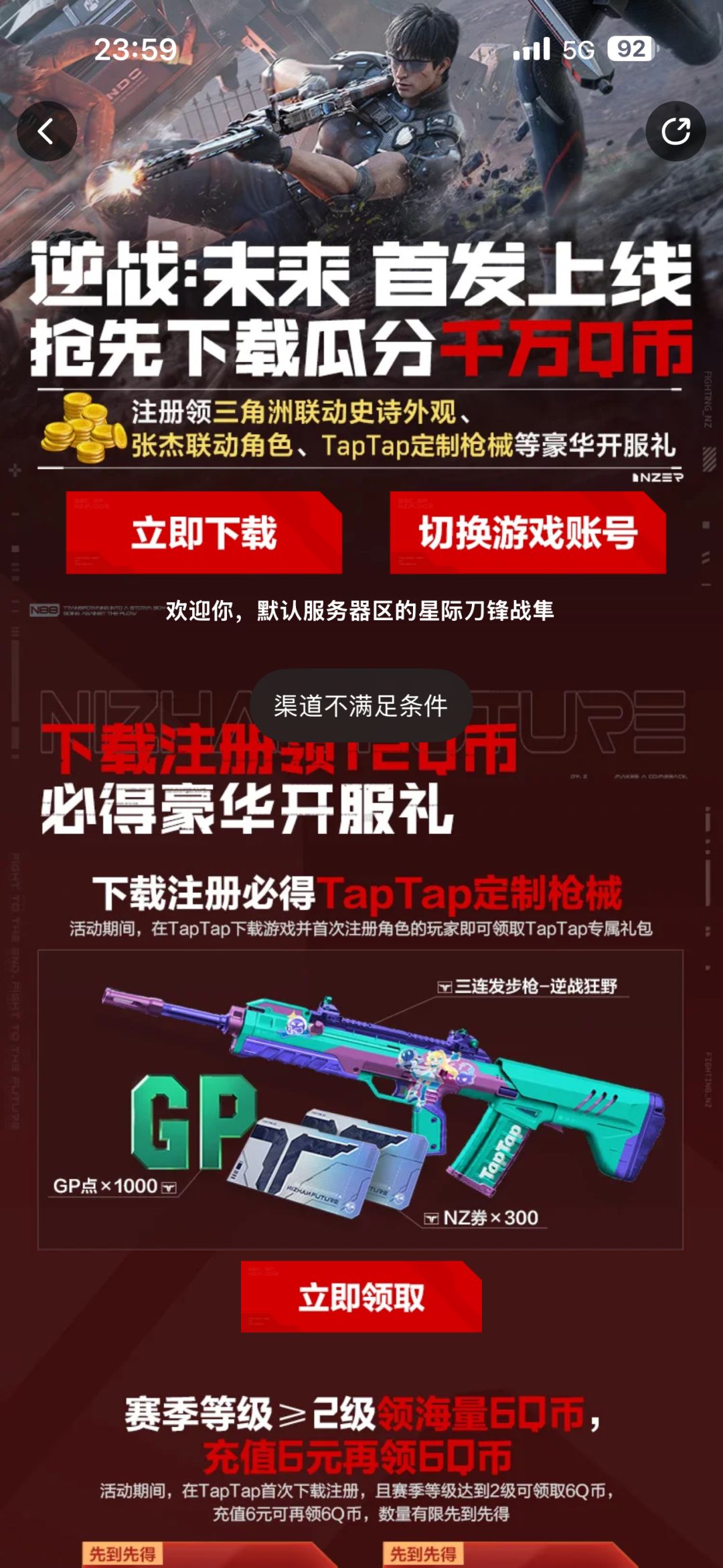 动态图片 1