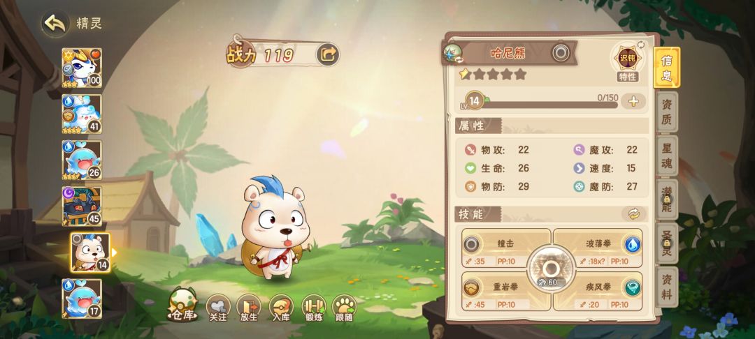 五星的没见过，半星的倒是见了不少 2