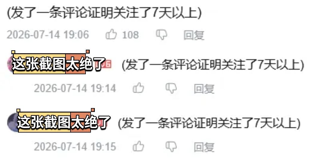 邦多利新游评论限制！或受二游波及 2