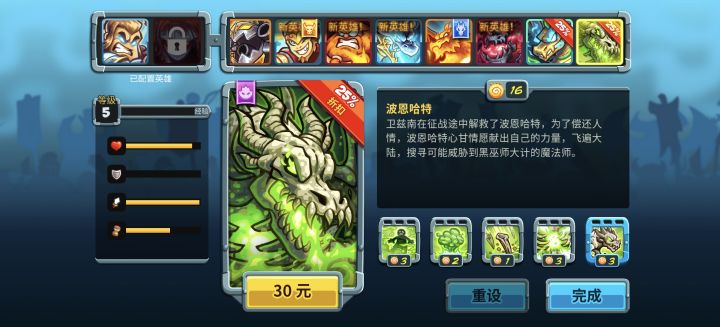 Steam上买这个有内购吗,买的手游,居然还有内购😒截图