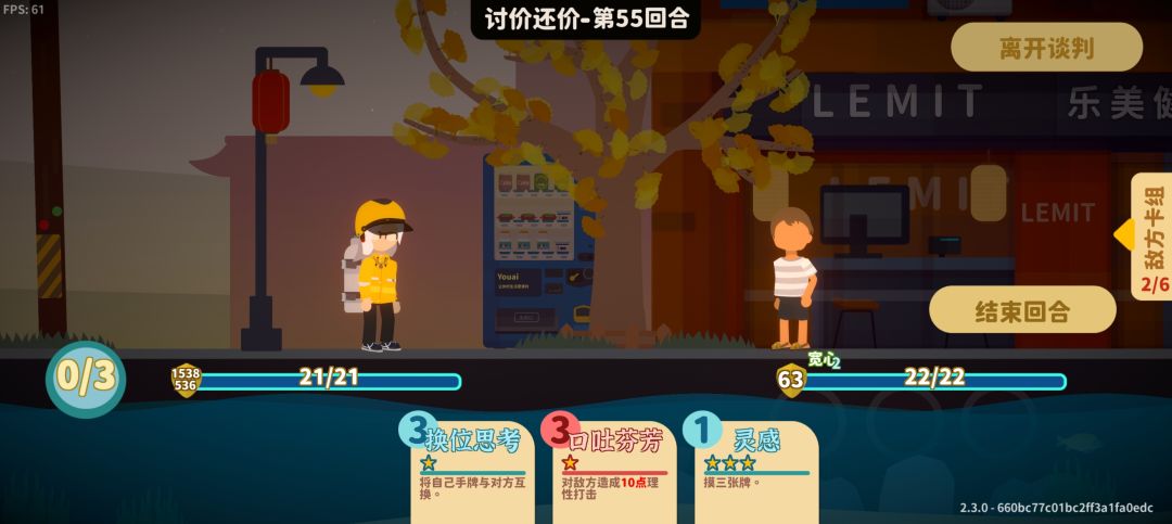动态图片 5
