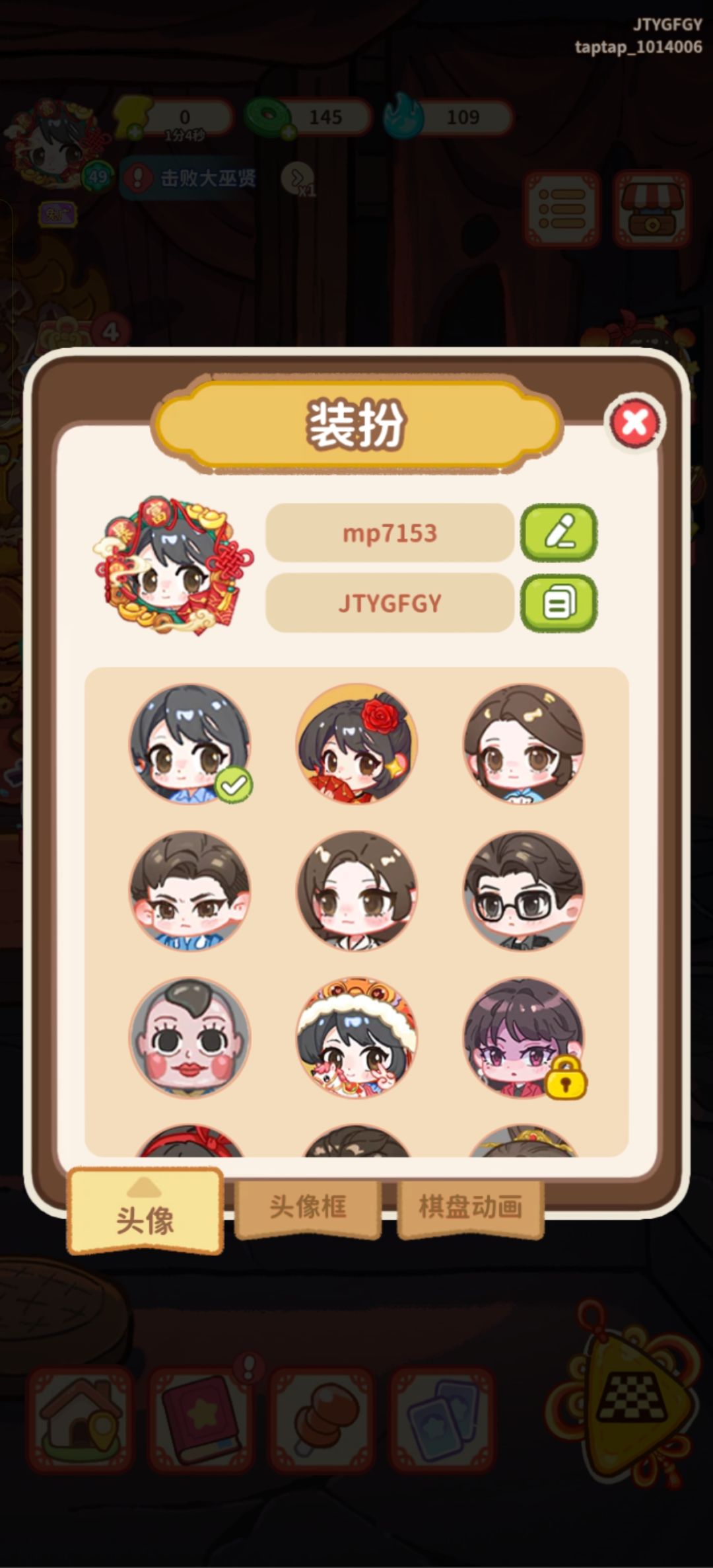 再见了,拜拜 1