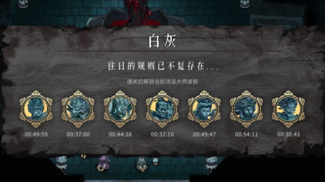 神行2教你用脚过白灰截图