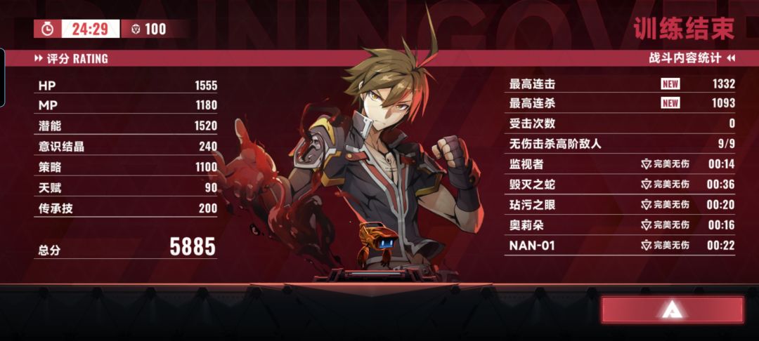 记录贴:黑铁直人数据体完成! 1