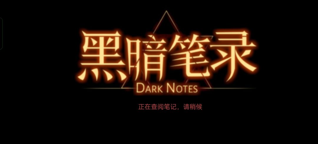通关纪念 1