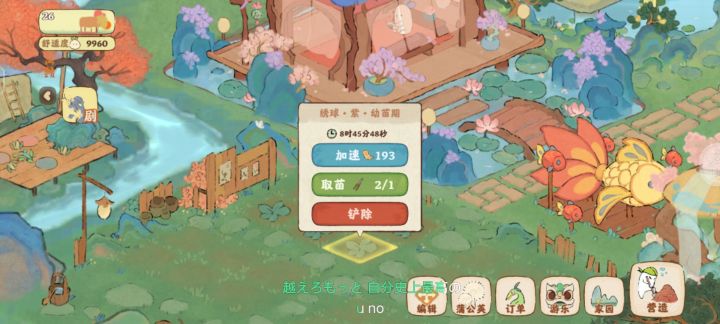 问一下截图