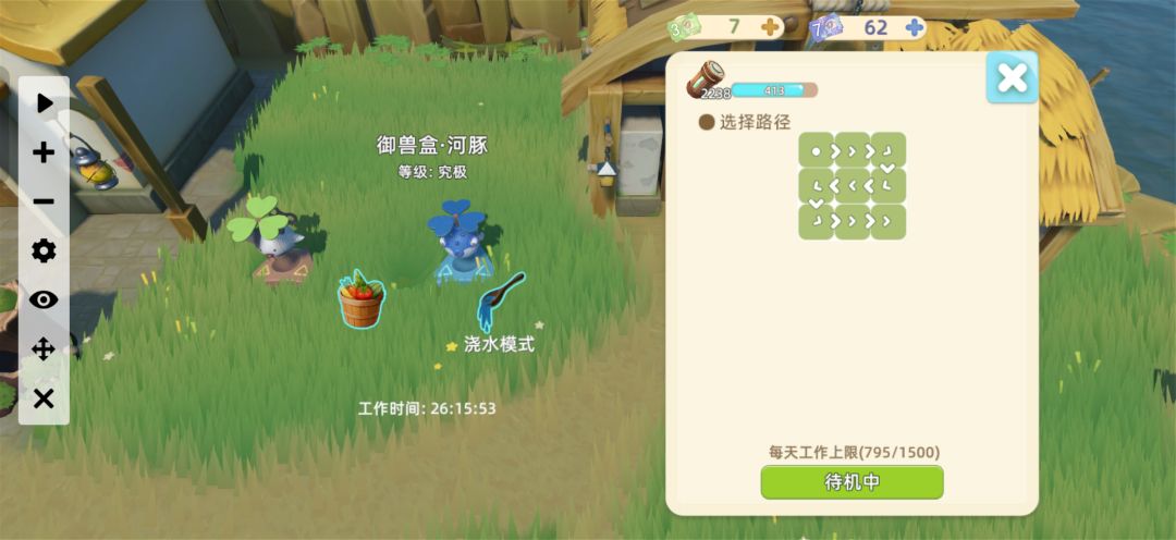 如何制作燃料棒 1