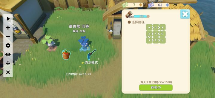 如何制作燃料棒截图