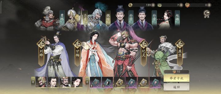 这4个有用?截图