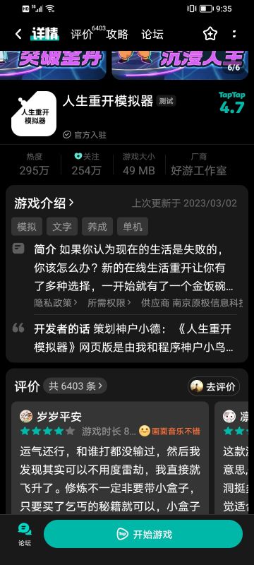 ‘怪盗钴’召唤师皮肤登场！