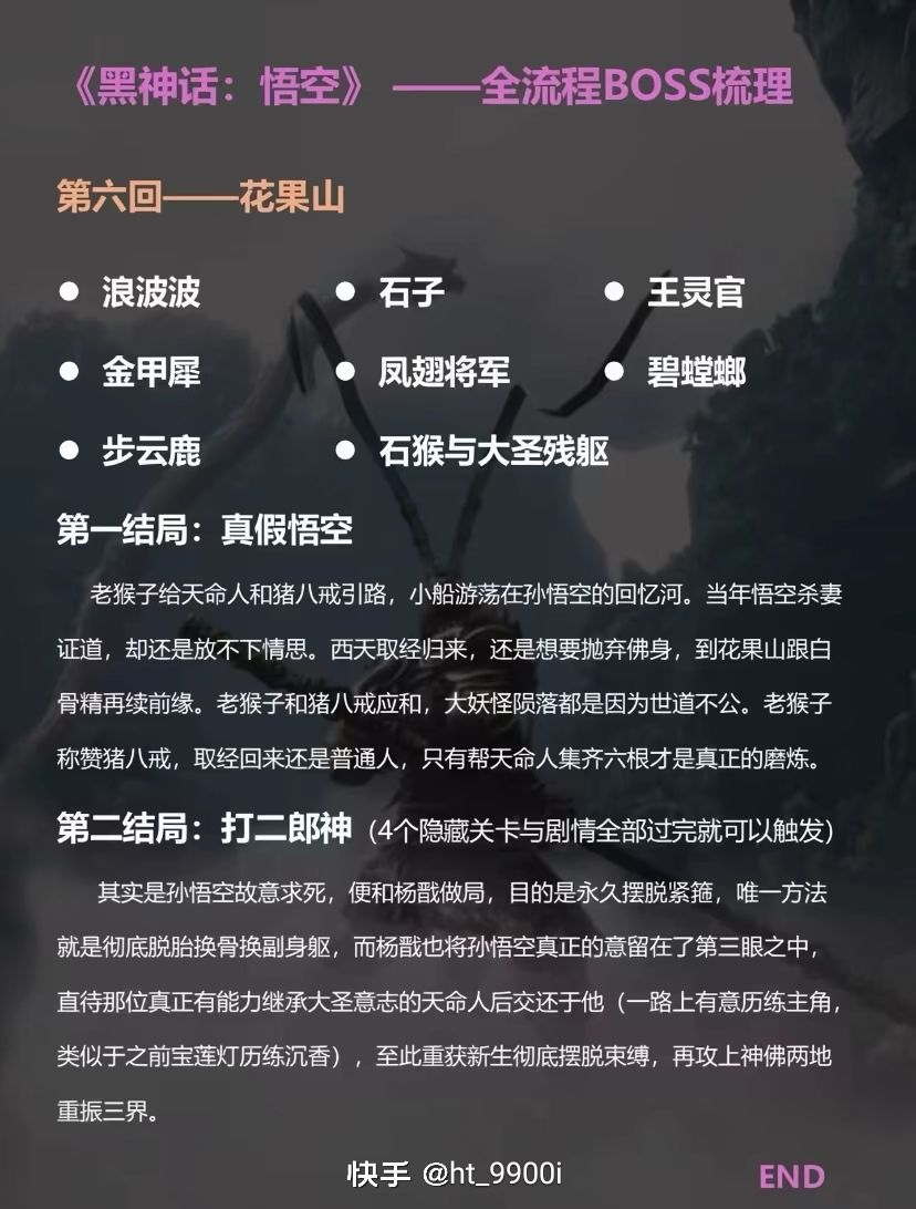 好想玩可惜没钱买 4
