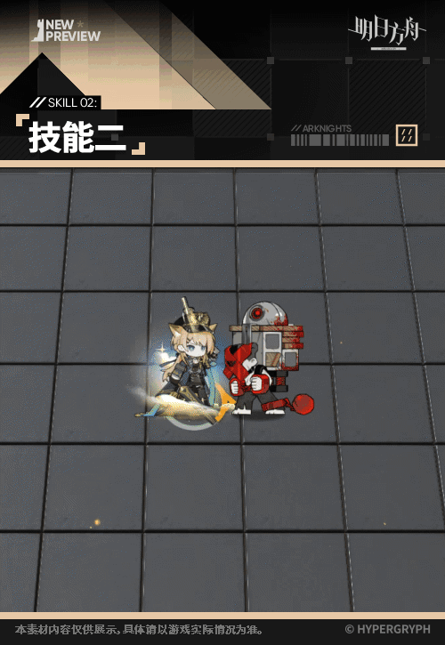 号角新增服饰锋光初现,动画演示最多之人 10