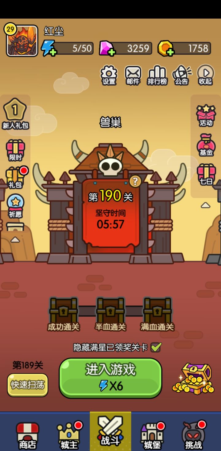 190……截图