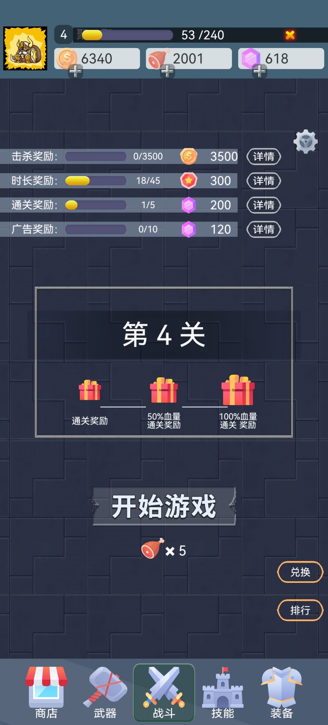 无尽模式多少级开启啊 1