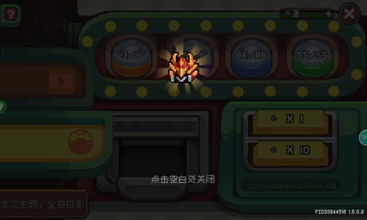 不是哥们新号一发入魂截图