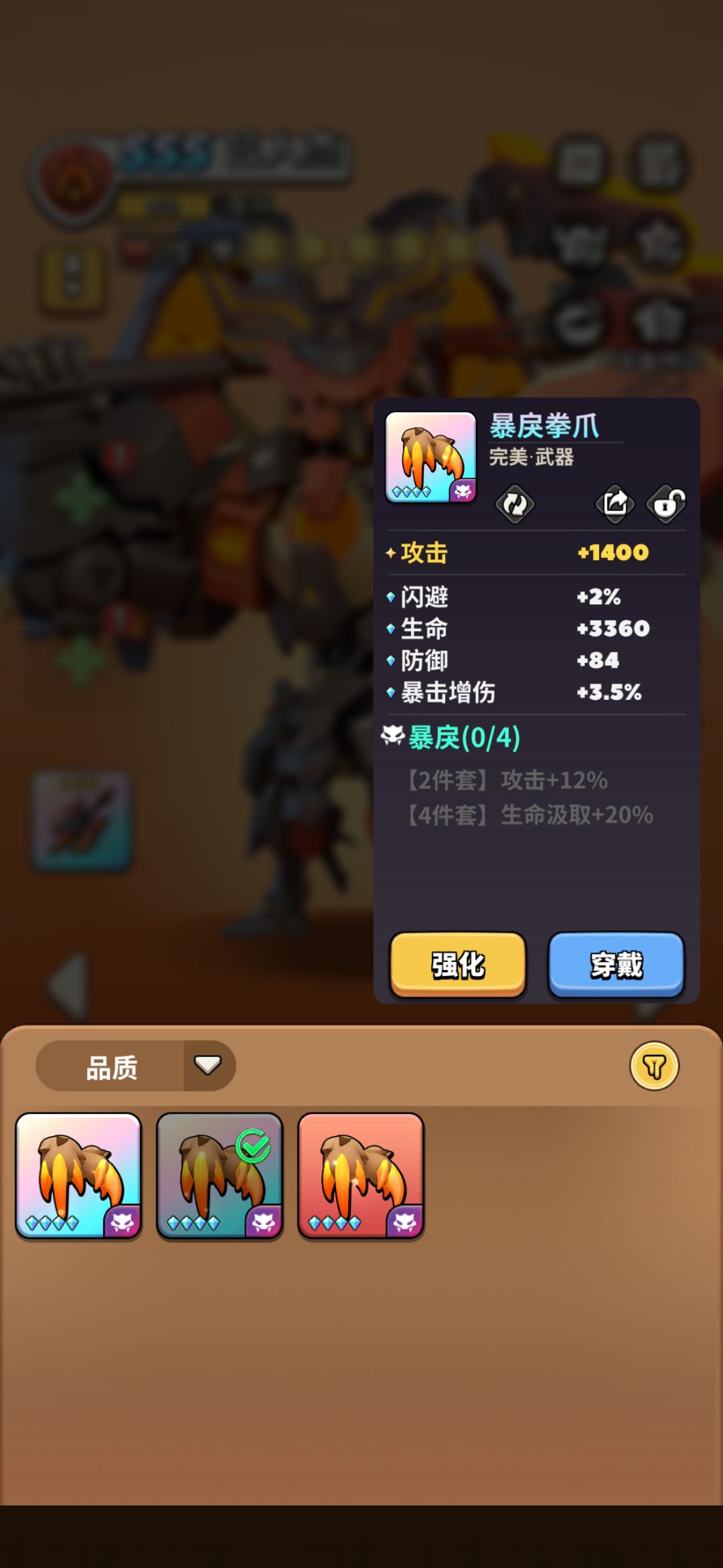请教下 这两个哪个更好啊 底色不同代表什么 2