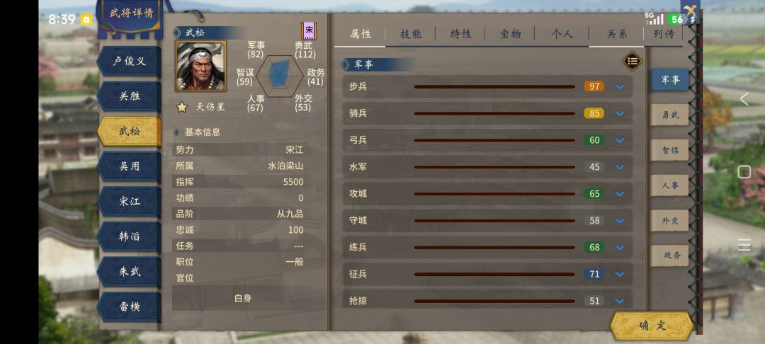 这水浒啥玩意啊,用点心吧!!! 4