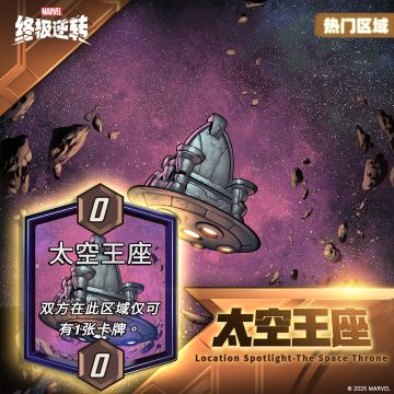 晒绝密卡组，赢神秘变体