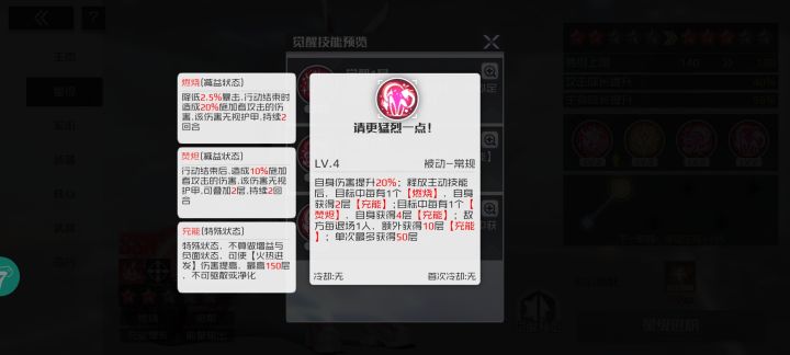 《战火使命》换皮截图