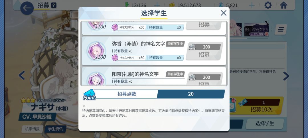是继续抽fes池还是等人权啊 2
