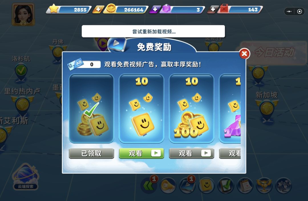 bug什么时候能改 2
