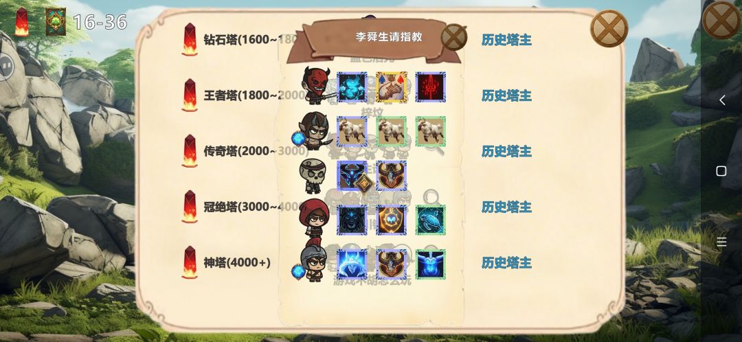 试试鬼面卡牌发现还行截图