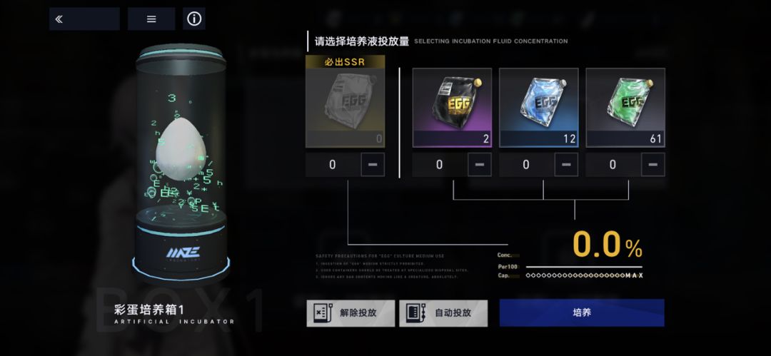 这个进度对应的概率是怎么算的 1