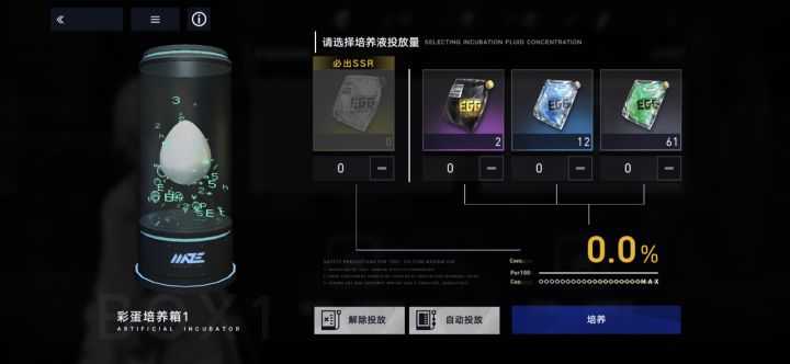 这个进度对应的概率是怎么算的截图